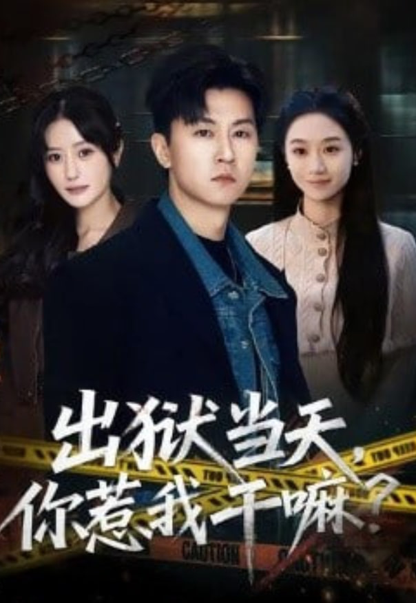 我的阿勒泰