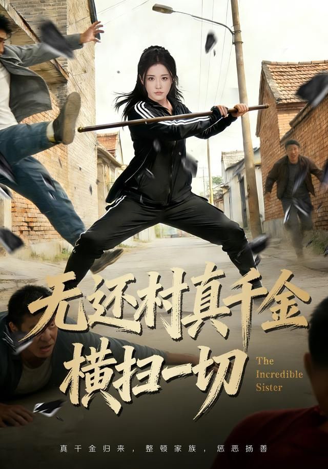 消失的客人