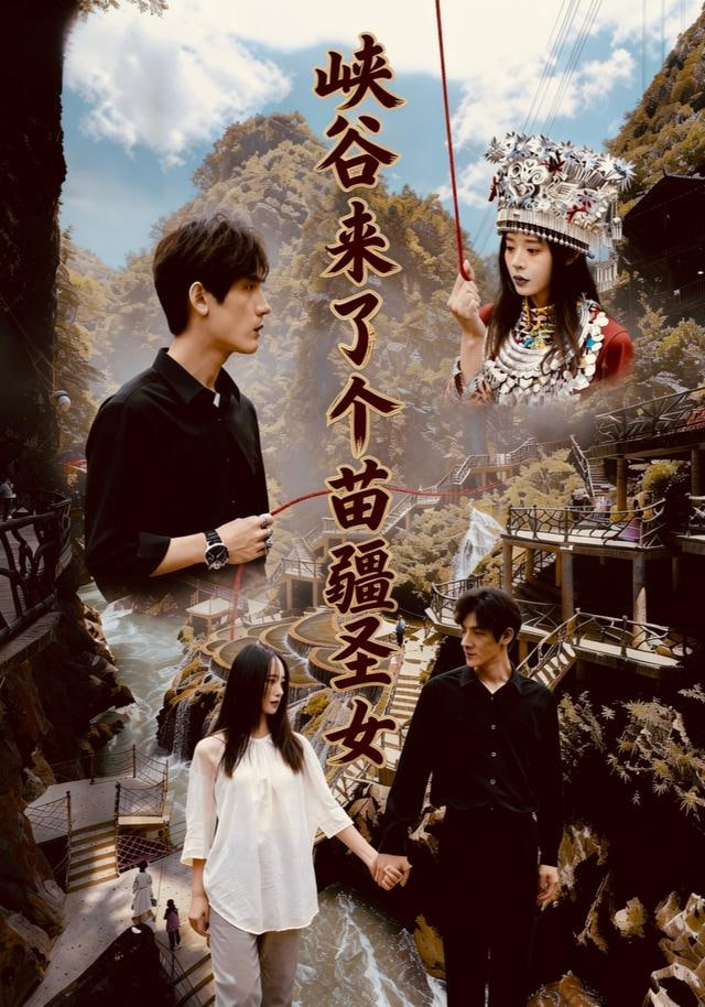 奔跑吧